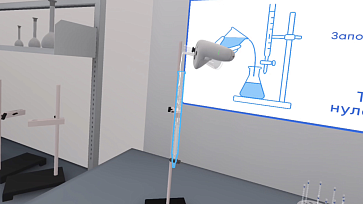 Программный VR-комплекс «Перспектива» — Лаборант химик – портал поставщиков НСППО - 2